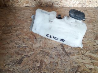 ΠΩΛΕΙΤΑΙ ΔΟΧΕΙΟ ΝΕΡΟΥ ΥΑΛΟΚΑΘΑΡΙΣΤΗΡΩΝ RENAULT CLIO MK2