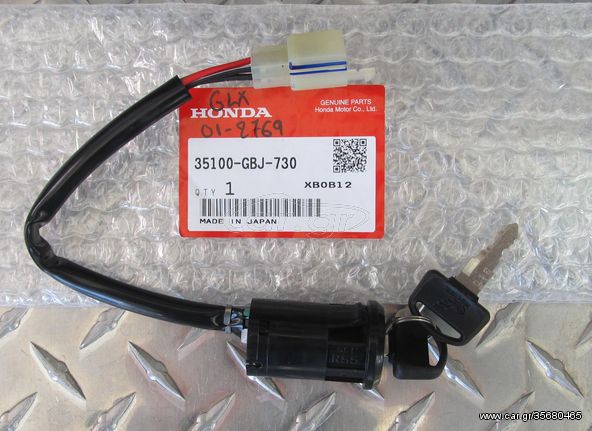 ΓΝΗΣΙΟΣ ΚΕΝΤΡΙΚΟΣ ΔΙΑΚΟΠΤΗΣ HONDA C-50/GLX-50/90