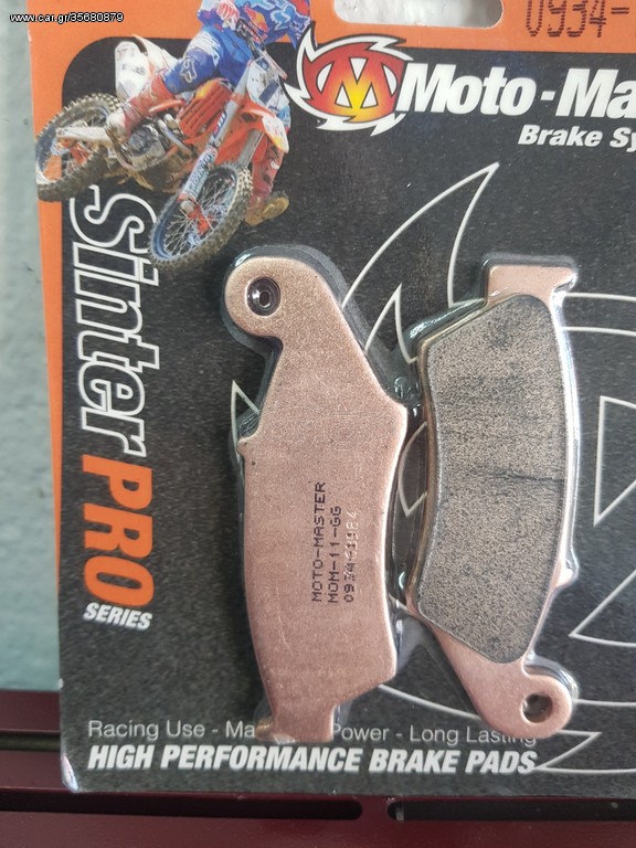 BETA RR250/300 ΤΑΚΑΚΙΑ ΕΜΠΡΟΣΘΙΑ MOTOMASTER 