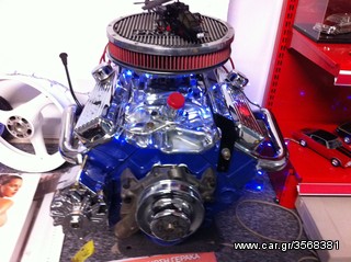 MERCRUISER -VOLVO PENTA - FORD   V6-V8 ENGINES 