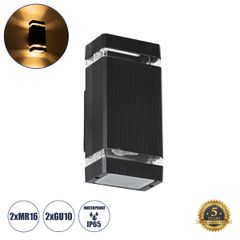 Μοντέρνο φωτιστικό τοίχου - απλίκα kelvo® QUATRO με 2 ντουί GU10 AC 220-240V αδιάβροχο IP65 μαύρο ματ 11x10x25.5cm