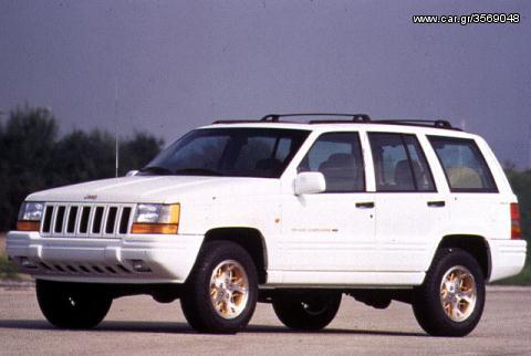 ΦΑΝΟΣ ΟΠΙΣΘΙΟΣ  ΔΕΞΙΟΣ: JEEP GRAND CHEROKEE 99-05