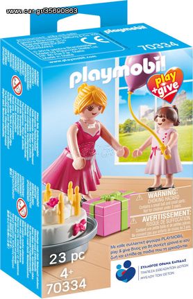Playmobil Play+Give: Νονά (70334)