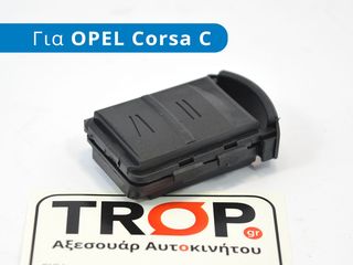 OPEL Combo (2000-2012) Ανταλλακτικό Κελύφους Κλειδιού Corsa C, Meriva & -