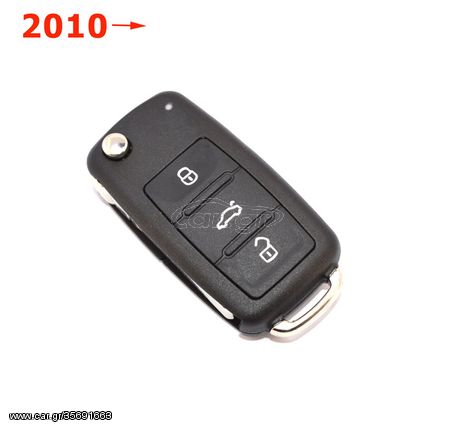 SEAT Exeo (2009-2013) Κέλυφος το Νέο Κλειδί VW, & Skoda με 3 Κουμπιά (2010 και μετά) -