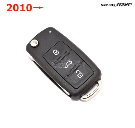 SKODA Roomster - Praktik (2006-2010) Κέλυφος το Νέο Κλειδί VW, Seat & με 3 Κουμπιά (2010 και μετά)