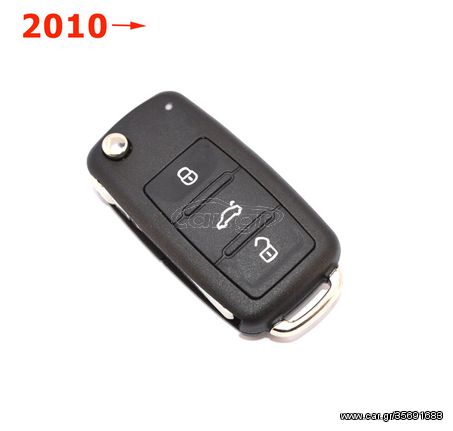 VW Scirocco (2014+) Κέλυφος το Νέο Κλειδί , Seat & Skoda με 3 Κουμπιά (2010 και μετά) -
