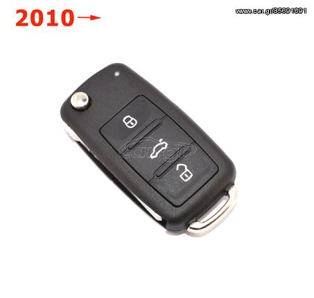 VW Tiguan (2011-2016) Κέλυφος το Νέο Κλειδί , Seat & Skoda με 3 Κουμπιά (2010 και μετά) -