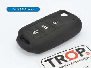 SEAT Toledo (2012+) Προστατευτική Θήκη Σιλικόνης Κλειδί VW, & Skoda με 3 Κουμπιά -