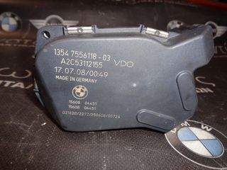 ΠΕΤΑΛΟΥΔΑ ΓΚΑΖΙΟΥ BMW E88-E90-E92-F10-E60 LCI-X1 E84-X3 F25-X5 E70 ΣΕΙΡΑ 1 ΚΑΙ 3 (ΚΩΔ. ΑΝΤΑΛ.: 7556118 )