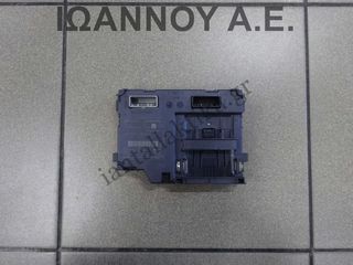 ΕΓΚΕΦΑΛΟΣ ΑΝΑΓΝΩΣΤΗΣ ΚΑΡΤΩΝ 285905280R A2C92561908 RENAULT CLIO 2016 - 2019