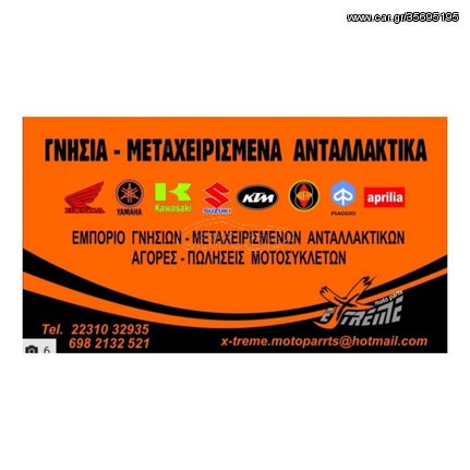  KTM DUKE-LC4 640-thumb-8