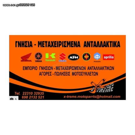  KTM DUKE-LC4 640-thumb-11