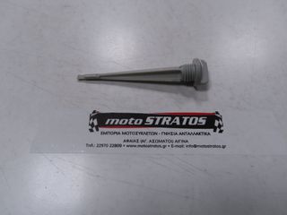 Δείκτης Λαδιού Honda ANF.125 Innova i 2007-2012 15651KPH900