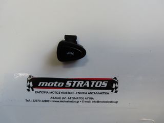 Μπουτόν Κλάξον Honda GTR.150 Supra 35180-K20-T21