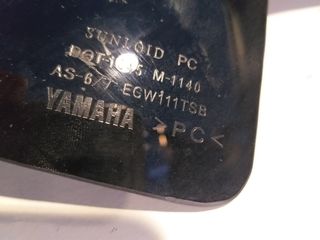 ΠΑΜΠΡΙΖ ΦΙΜΕ ΓΝΗΣΙΟ YAMAHA-thumb-1