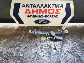 HONDA CIVIC EU7 '01-'05 5ΘΥΡΟ ΜΕΤΑΧΕΙΡΙΣΜΕΝΟ ΕΜΠΡΟΣ ΔΕΞΙ ΑΝΕΒΑΤΟΡΙ ΜΕ 2 ΕΠΑΦΕΣ