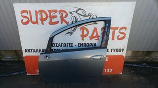 Πορτα μπροστα αριστερη Fiat Grande Punto 5θυρο 2005-2014 SUPER PARTS