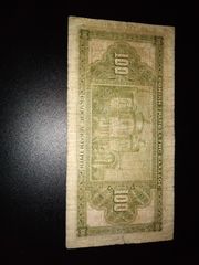 100δραχμες 1923 μαύρη υπογραφή -thumb-1