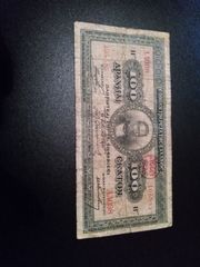 100δραχμες 1923 μαύρη υπογραφή 