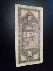 100δραχμες 1923 Εθνικής Τραπεζης-thumb-1