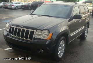 ΘΟΛΟΣ ΕΜΠΡΟΣ ΠΛΑΣΤΙΚΟΣ  ΔΕΞΙΟΣ: JEEP GRAND CHEROKEE 05-08