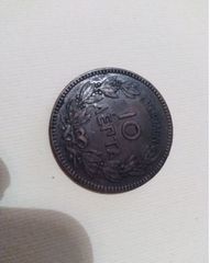 10 λεπτά 1878 xf-thumb-1