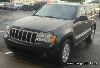 ΜΑΣΚΑ ΜΑΥΡΗ ΚΟΜΠΛΕ: JEEP GRAND CHEROKEE 05-08