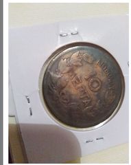 10 λεπτά 1870 xf-thumb-1