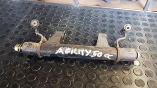 Kymco Agility 50 - Βάση Κινητήρα / Μοτέρ