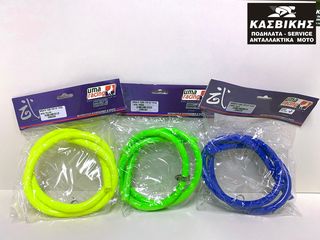 ΣΩΛΗΝΑΚΙ ΑΝΑΘΥΜΙΑΣΕΩΝ UMA RACING 3 ΧΡΩΜΑΤΑ