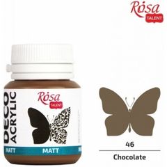 Ακρυλικό Χρώμα Chocolate 20ml