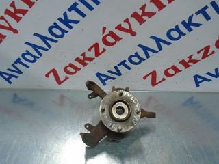 FORD  FOCUS  98-03   ΑΡΙΣΤΕΡΟ ΑΚΡΑΞΟΝΙΟ  ΑΠΟΣΤΟΛΗ  ΣΤΗΝ ΕΔΡΑ ΣΑΣ