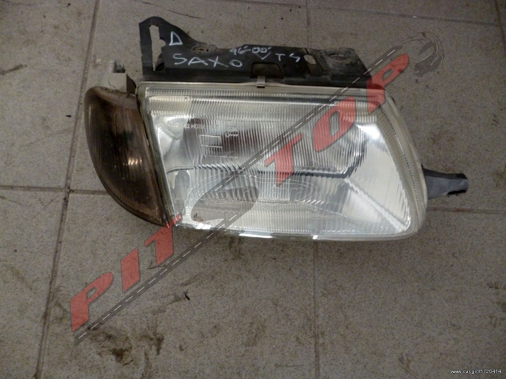 ΦΑΝΑΡΙ ΕΜΠΡΟΣ ΔΕΞΙΑ CITROEN SAXO VTS 1.6 , ΜΟΝΤΕΛΟ 1996-2003