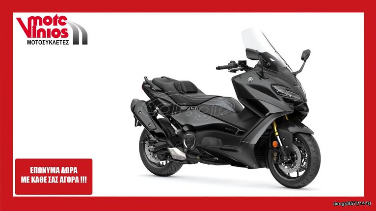 Yamaha T-MAX 560 '24 TECH MAX ★EΠΩΝΥΜΑ ΔΩΡΑ+ΤΕΛΗ'24★