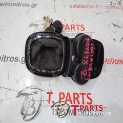Φούσκες Ταχυτήτων & Χειροφρένου Opel-Corsa-(2008-2013) D 13205815, 460029937, 13255833-thumb-2