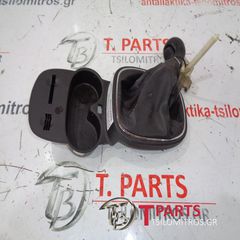 Φούσκες Ταχυτήτων & Χειροφρένου Opel-Corsa-(2008-2013) D 13205815, 460029937, 13255833-thumb-1