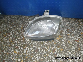 Vardakas Sotiris car parts(Fiat Seicento empros  zeygari 99'-03')