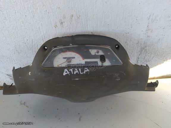 ΚΟΝΤΕΡ ATALA HACKER 50 *MOTO LEADER PARTS*