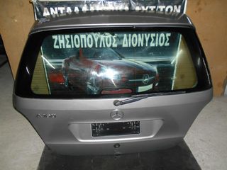 ΤΖΑΜΟΠΟΡΤΑ MERCEDES-BENZ A-CLASS W168 F1 (5 DOOR) 1998-2001 <INT 1 >