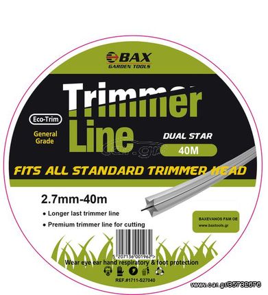 Μεσινέζα STAR DUAL POWER BAX με ενισχυμένο πυρήνα 2.7mm - 40m ( S27040 )