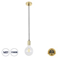 GloboStar® LUMI GOLD 99421 Μοντέρνο Μεταλλικό Κρεμαστό Φωτιστικό Οροφής Ανάρτηση Μονόφωτο 1 x E27 Χρυσό Φ4 x Y118cm