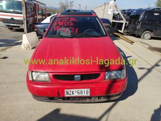 SEAT IBIZA 1.4 ΜΕ ΤΥΠΟ(AKV) ΓΙΑ ΑΝΤΑΛΛΑΚΤΙΚΑ anakiklosi-lagada