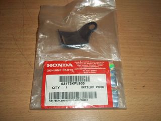 ΒΑΣΗ ΜΑΝΕΤΑΣ ΦΡΕΝΟΥ ΓΝΗΣΙΑ HONDA LEAD 100 SCV 100 2003-08
