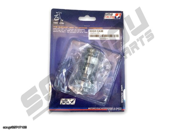 ΕΚΚΕΝΤΡΟΦΟΡΟΣ UMA RACING YAMAHA CRYPTON R105/110/115