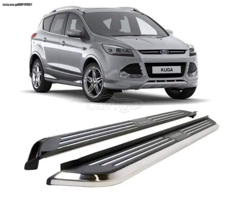 Σκαλοπάτια FORD kuga MK2 2013-2018 ΕΤΟΙΜΟΠΑΡΑΔΟΤΑ Τιμή 195.00€