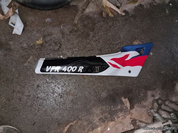 Honda VFR 400 R δεξιά ουρά