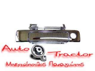  ΧΟΥΦΤΑ ΚΑΡΟΤΣΑΣ MAZDA BT50 '12- FORD RANGER '12- ME ΤΡΥΠΑ ΧΡΩΜΙΟ Κωδικός: 1611252912KCR