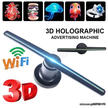 WiFi 3D Hologram 42cm Advertising Display Led Fan A3W