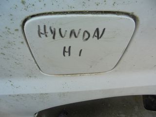 HYUNDAI   H1'  '98'-07'  -  Πορτάκι Ρεζερβουάρ